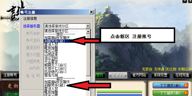 zhucei.png